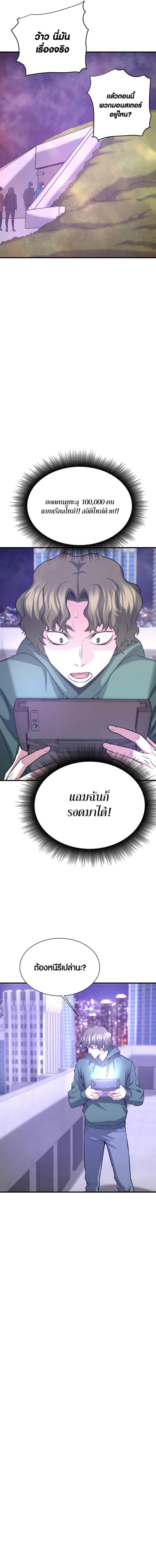 Manga-lc-com อ่านมังงะ อ่านการ์ตูน ออนไลน์ ฟรี Han Dae Sung That Returned From Hell ตอนที่ 1 2 3 4 5 6 7 8 9 10 11 12 13 14 ฟรี ไม่มีโฆษณา Manga-lc - อ่าน มังงะ อ่าน การ์ตูน ออนไลน์ อ่านมังงะ ฟรี