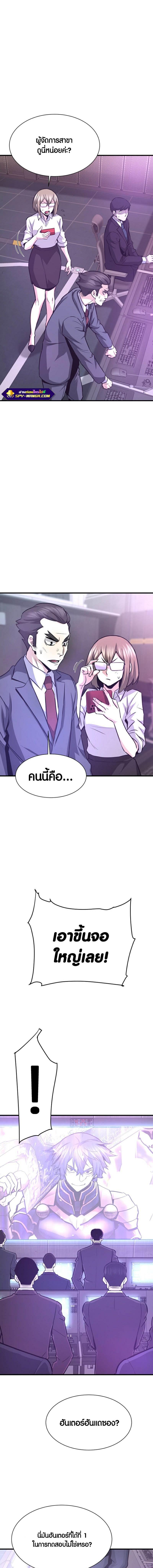 Manga-lc-com อ่านมังงะ อ่านการ์ตูน ออนไลน์ ฟรี Han Dae Sung That Returned From Hell ตอนที่ 1 2 3 4 5 6 7 8 9 10 11 12 13 14 ฟรี ไม่มีโฆษณา Manga-lc - อ่าน มังงะ อ่าน การ์ตูน ออนไลน์ อ่านมังงะ ฟรี