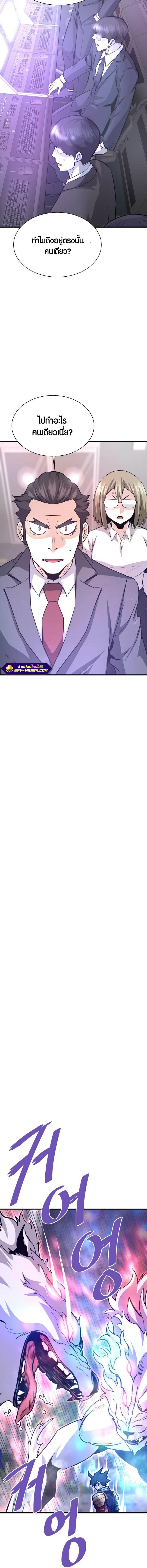 Manga-lc-com อ่านมังงะ อ่านการ์ตูน ออนไลน์ ฟรี Han Dae Sung That Returned From Hell ตอนที่ 1 2 3 4 5 6 7 8 9 10 11 12 13 14 ฟรี ไม่มีโฆษณา Manga-lc - อ่าน มังงะ อ่าน การ์ตูน ออนไลน์ อ่านมังงะ ฟรี