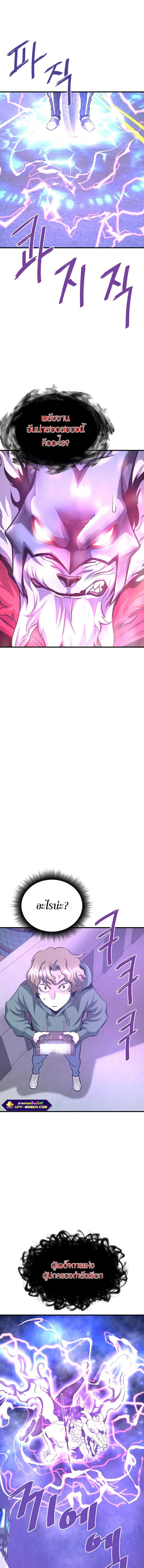 Manga-lc-com อ่านมังงะ อ่านการ์ตูน ออนไลน์ ฟรี Han Dae Sung That Returned From Hell ตอนที่ 1 2 3 4 5 6 7 8 9 10 11 12 13 14 ฟรี ไม่มีโฆษณา Manga-lc - อ่าน มังงะ อ่าน การ์ตูน ออนไลน์ อ่านมังงะ ฟรี