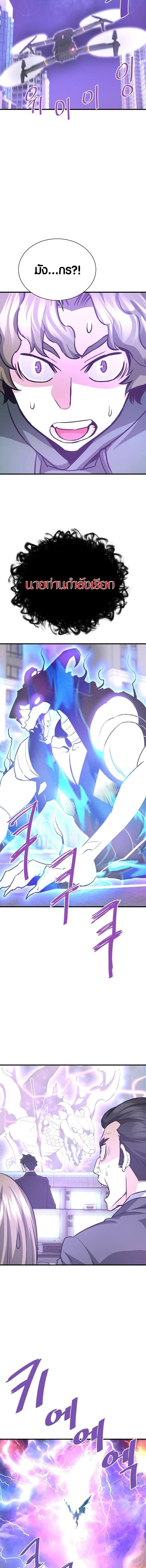 Manga-lc-com อ่านมังงะ อ่านการ์ตูน ออนไลน์ ฟรี Han Dae Sung That Returned From Hell ตอนที่ 1 2 3 4 5 6 7 8 9 10 11 12 13 14 ฟรี ไม่มีโฆษณา Manga-lc - อ่าน มังงะ อ่าน การ์ตูน ออนไลน์ อ่านมังงะ ฟรี