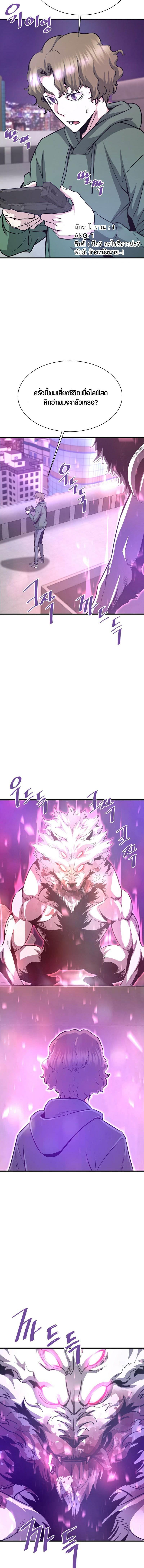 Manga-lc-com อ่านมังงะ อ่านการ์ตูน ออนไลน์ ฟรี Han Dae Sung That Returned From Hell ตอนที่ 1 2 3 4 5 6 7 8 9 10 11 12 13 14 ฟรี ไม่มีโฆษณา Manga-lc - อ่าน มังงะ อ่าน การ์ตูน ออนไลน์ อ่านมังงะ ฟรี