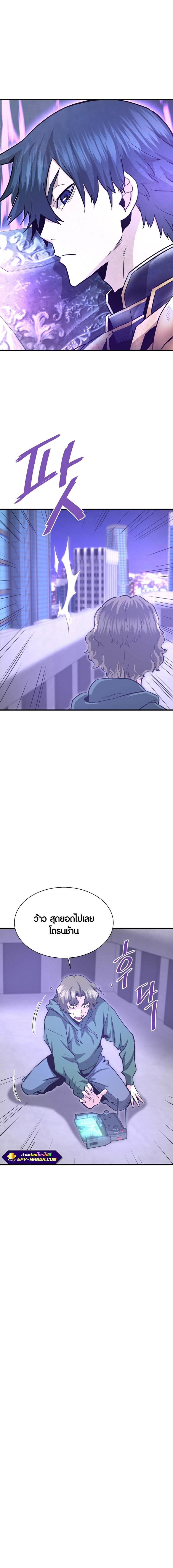 Manga-lc-com อ่านมังงะ อ่านการ์ตูน ออนไลน์ ฟรี Han Dae Sung That Returned From Hell ตอนที่ 1 2 3 4 5 6 7 8 9 10 11 12 13 14 ฟรี ไม่มีโฆษณา Manga-lc - อ่าน มังงะ อ่าน การ์ตูน ออนไลน์ อ่านมังงะ ฟรี