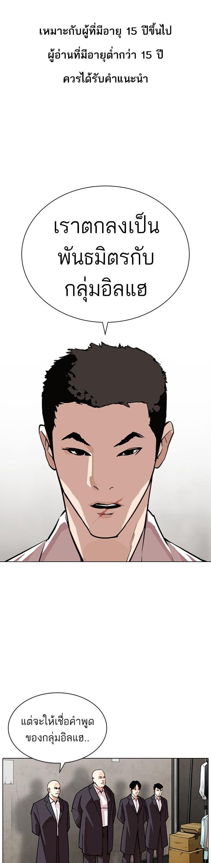 Manga-lc-com อ่านมังงะ อ่านการ์ตูน ออนไลน์ ฟรี Lookism ตอนที่ 1 2 3 4 5 6 7 8 9 10 11 12 13 14 ฟรี ไม่มีโฆษณา Manga-lc - อ่าน มังงะ อ่าน การ์ตูน ออนไลน์ อ่านมังงะ ฟรี