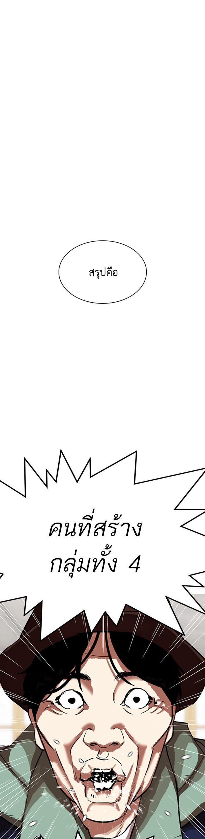 Manga-lc-com อ่านมังงะ อ่านการ์ตูน ออนไลน์ ฟรี Lookism ตอนที่ 1 2 3 4 5 6 7 8 9 10 11 12 13 14 ฟรี ไม่มีโฆษณา Manga-lc - อ่าน มังงะ อ่าน การ์ตูน ออนไลน์ อ่านมังงะ ฟรี