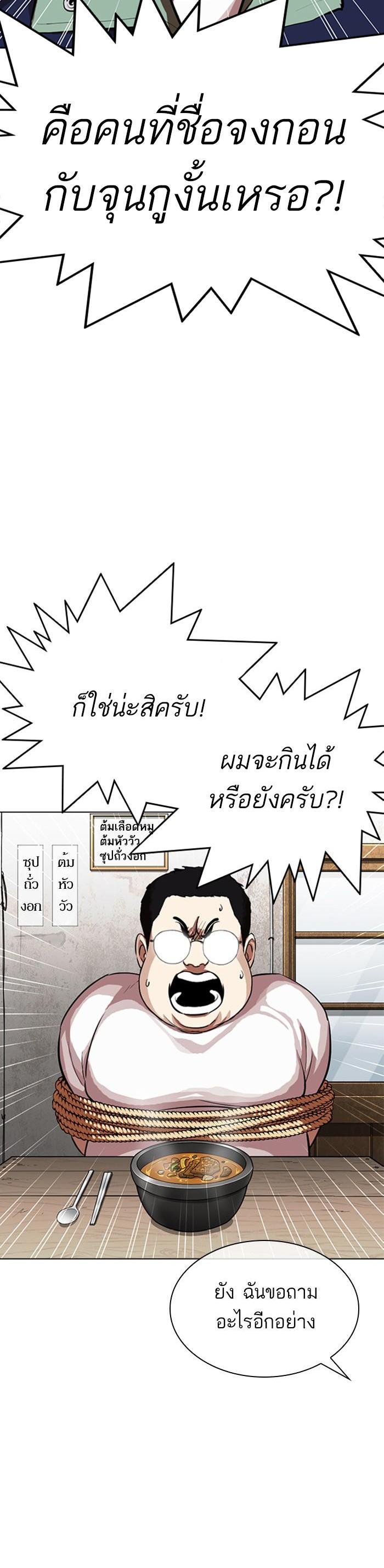 Manga-lc-com อ่านมังงะ อ่านการ์ตูน ออนไลน์ ฟรี Lookism ตอนที่ 1 2 3 4 5 6 7 8 9 10 11 12 13 14 ฟรี ไม่มีโฆษณา Manga-lc - อ่าน มังงะ อ่าน การ์ตูน ออนไลน์ อ่านมังงะ ฟรี