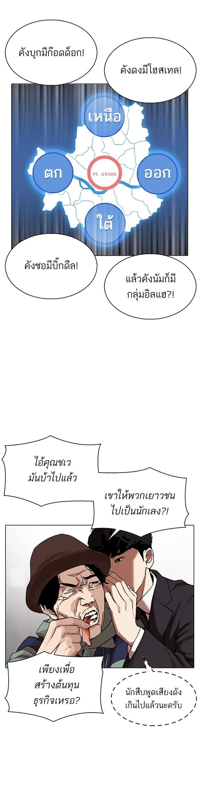 Manga-lc-com อ่านมังงะ อ่านการ์ตูน ออนไลน์ ฟรี Lookism ตอนที่ 1 2 3 4 5 6 7 8 9 10 11 12 13 14 ฟรี ไม่มีโฆษณา Manga-lc - อ่าน มังงะ อ่าน การ์ตูน ออนไลน์ อ่านมังงะ ฟรี