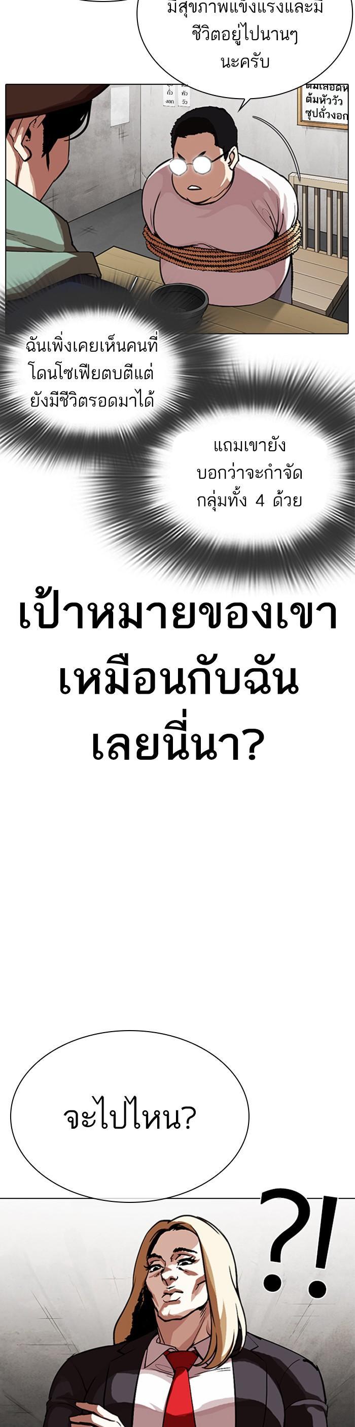 Manga-lc-com อ่านมังงะ อ่านการ์ตูน ออนไลน์ ฟรี Lookism ตอนที่ 1 2 3 4 5 6 7 8 9 10 11 12 13 14 ฟรี ไม่มีโฆษณา Manga-lc - อ่าน มังงะ อ่าน การ์ตูน ออนไลน์ อ่านมังงะ ฟรี