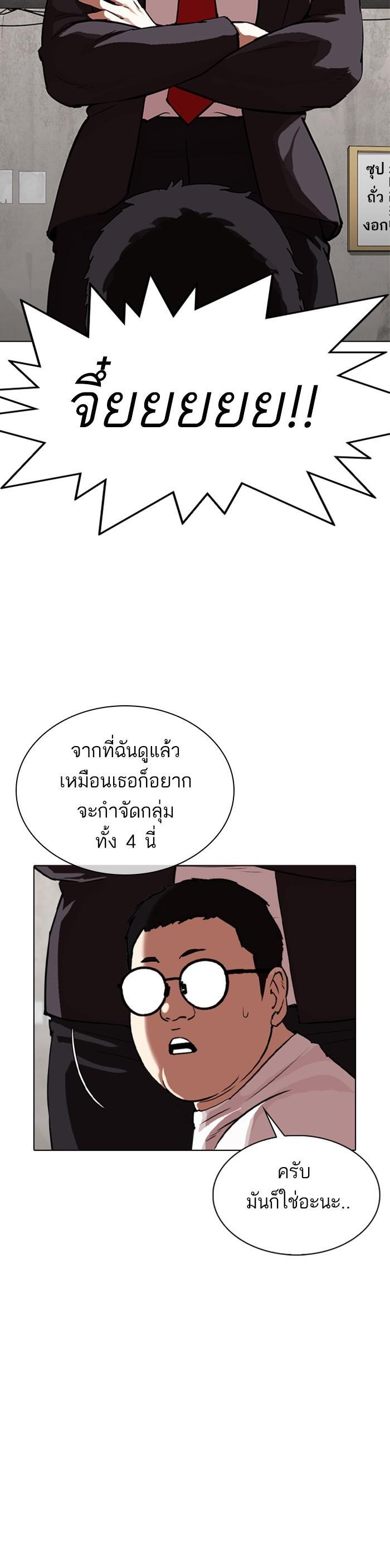 Manga-lc-com อ่านมังงะ อ่านการ์ตูน ออนไลน์ ฟรี Lookism ตอนที่ 1 2 3 4 5 6 7 8 9 10 11 12 13 14 ฟรี ไม่มีโฆษณา Manga-lc - อ่าน มังงะ อ่าน การ์ตูน ออนไลน์ อ่านมังงะ ฟรี