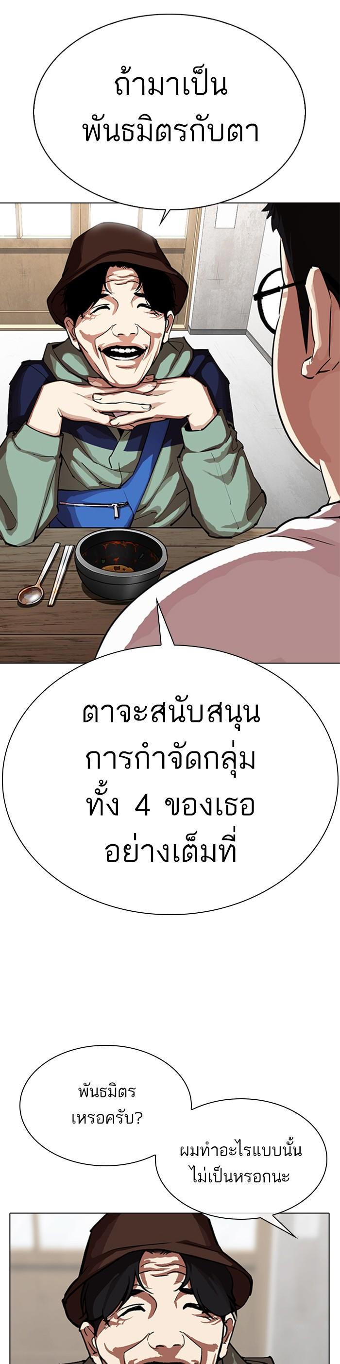 Manga-lc-com อ่านมังงะ อ่านการ์ตูน ออนไลน์ ฟรี Lookism ตอนที่ 1 2 3 4 5 6 7 8 9 10 11 12 13 14 ฟรี ไม่มีโฆษณา Manga-lc - อ่าน มังงะ อ่าน การ์ตูน ออนไลน์ อ่านมังงะ ฟรี