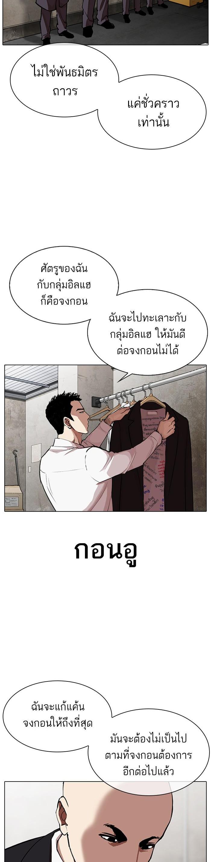 Manga-lc-com อ่านมังงะ อ่านการ์ตูน ออนไลน์ ฟรี Lookism ตอนที่ 1 2 3 4 5 6 7 8 9 10 11 12 13 14 ฟรี ไม่มีโฆษณา Manga-lc - อ่าน มังงะ อ่าน การ์ตูน ออนไลน์ อ่านมังงะ ฟรี