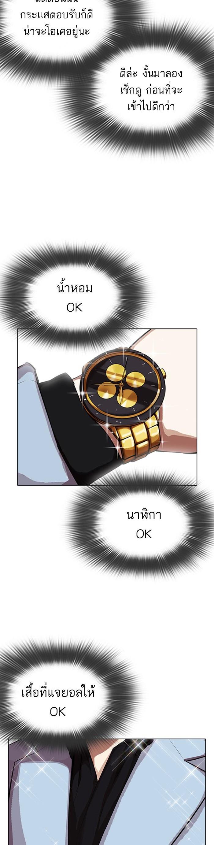 Manga-lc-com อ่านมังงะ อ่านการ์ตูน ออนไลน์ ฟรี Lookism ตอนที่ 1 2 3 4 5 6 7 8 9 10 11 12 13 14 ฟรี ไม่มีโฆษณา Manga-lc - อ่าน มังงะ อ่าน การ์ตูน ออนไลน์ อ่านมังงะ ฟรี