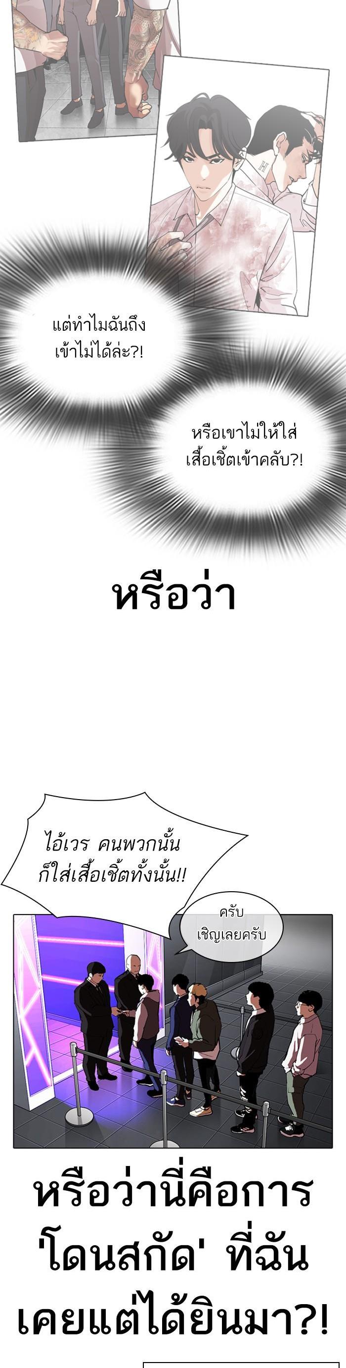 Manga-lc-com อ่านมังงะ อ่านการ์ตูน ออนไลน์ ฟรี Lookism ตอนที่ 1 2 3 4 5 6 7 8 9 10 11 12 13 14 ฟรี ไม่มีโฆษณา Manga-lc - อ่าน มังงะ อ่าน การ์ตูน ออนไลน์ อ่านมังงะ ฟรี