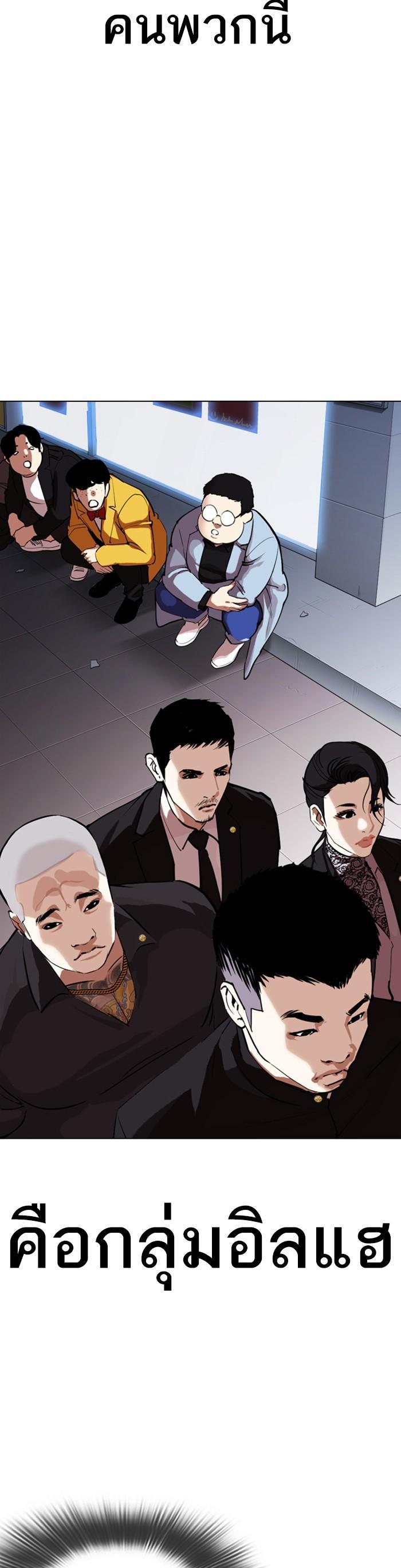 Manga-lc-com อ่านมังงะ อ่านการ์ตูน ออนไลน์ ฟรี Lookism ตอนที่ 1 2 3 4 5 6 7 8 9 10 11 12 13 14 ฟรี ไม่มีโฆษณา Manga-lc - อ่าน มังงะ อ่าน การ์ตูน ออนไลน์ อ่านมังงะ ฟรี