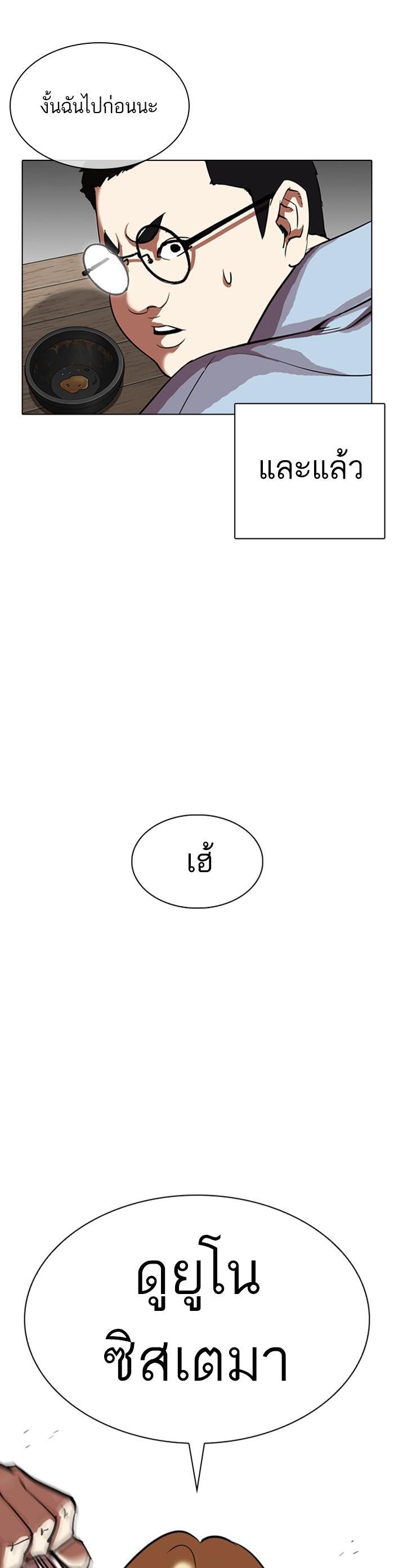 Manga-lc-com อ่านมังงะ อ่านการ์ตูน ออนไลน์ ฟรี Lookism ตอนที่ 1 2 3 4 5 6 7 8 9 10 11 12 13 14 ฟรี ไม่มีโฆษณา Manga-lc - อ่าน มังงะ อ่าน การ์ตูน ออนไลน์ อ่านมังงะ ฟรี