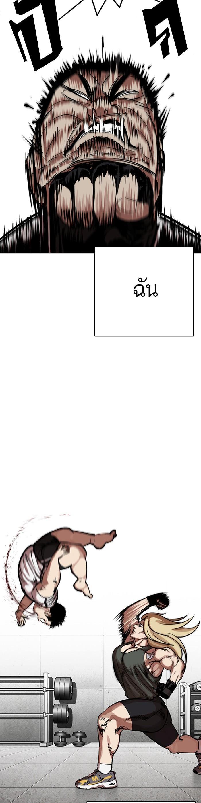 Manga-lc-com อ่านมังงะ อ่านการ์ตูน ออนไลน์ ฟรี Lookism ตอนที่ 1 2 3 4 5 6 7 8 9 10 11 12 13 14 ฟรี ไม่มีโฆษณา Manga-lc - อ่าน มังงะ อ่าน การ์ตูน ออนไลน์ อ่านมังงะ ฟรี