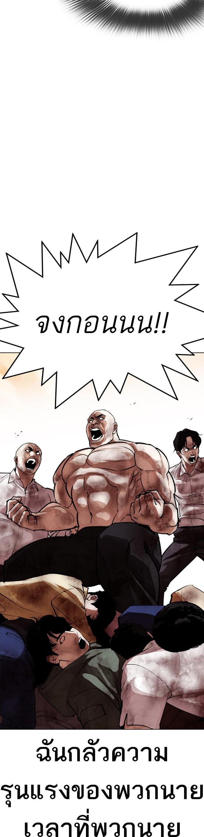 Manga-lc-com อ่านมังงะ อ่านการ์ตูน ออนไลน์ ฟรี Lookism ตอนที่ 1 2 3 4 5 6 7 8 9 10 11 12 13 14 ฟรี ไม่มีโฆษณา Manga-lc - อ่าน มังงะ อ่าน การ์ตูน ออนไลน์ อ่านมังงะ ฟรี