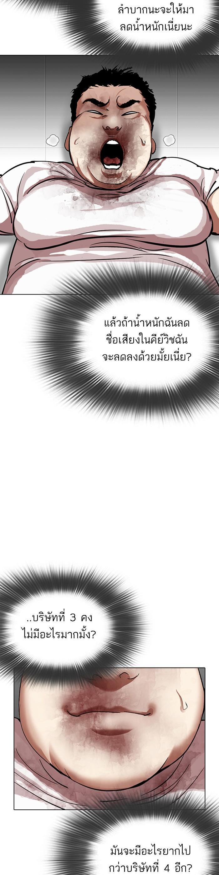 Manga-lc-com อ่านมังงะ อ่านการ์ตูน ออนไลน์ ฟรี Lookism ตอนที่ 1 2 3 4 5 6 7 8 9 10 11 12 13 14 ฟรี ไม่มีโฆษณา Manga-lc - อ่าน มังงะ อ่าน การ์ตูน ออนไลน์ อ่านมังงะ ฟรี