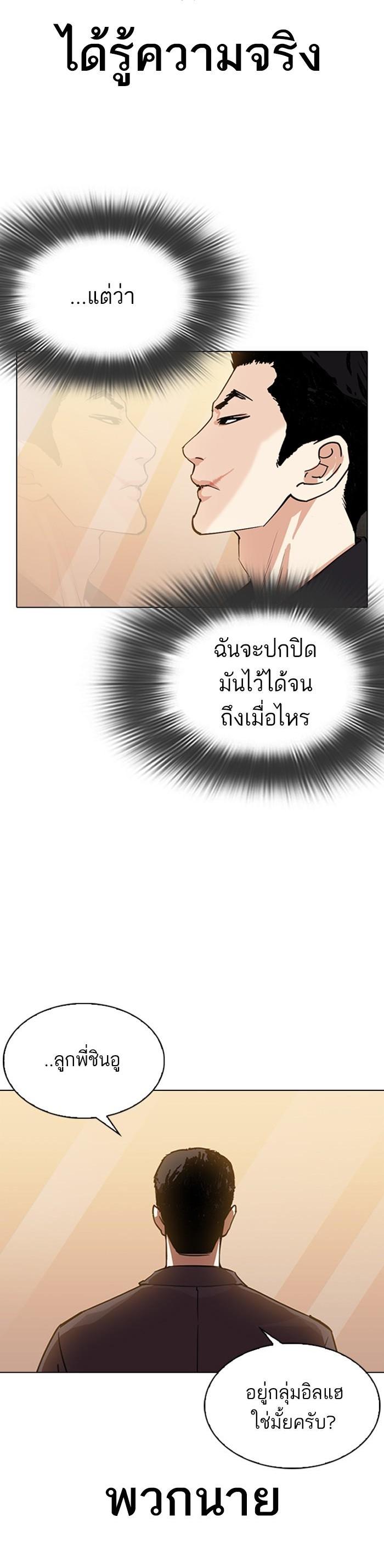 Manga-lc-com อ่านมังงะ อ่านการ์ตูน ออนไลน์ ฟรี Lookism ตอนที่ 1 2 3 4 5 6 7 8 9 10 11 12 13 14 ฟรี ไม่มีโฆษณา Manga-lc - อ่าน มังงะ อ่าน การ์ตูน ออนไลน์ อ่านมังงะ ฟรี
