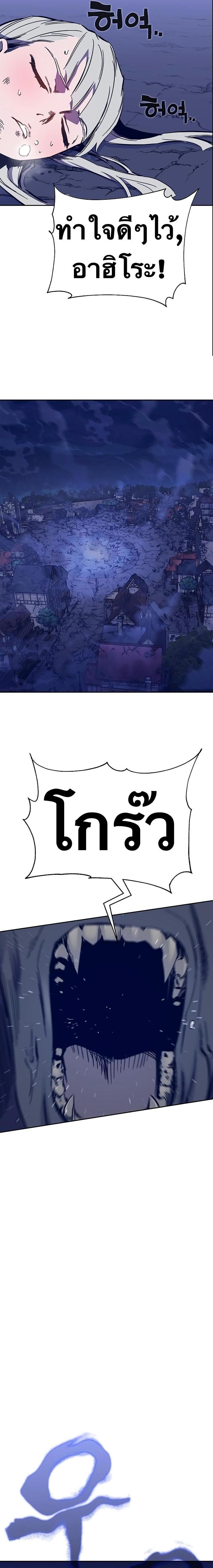 Manga-lc-com อ่านมังงะ อ่านการ์ตูน ออนไลน์ ฟรี X Ash ตอนที่ 1 2 3 4 5 6 7 8 9 10 11 12 13 14 ฟรี ไม่มีโฆษณา Manga-lc - อ่าน มังงะ อ่าน การ์ตูน ออนไลน์ อ่านมังงะ ฟรี