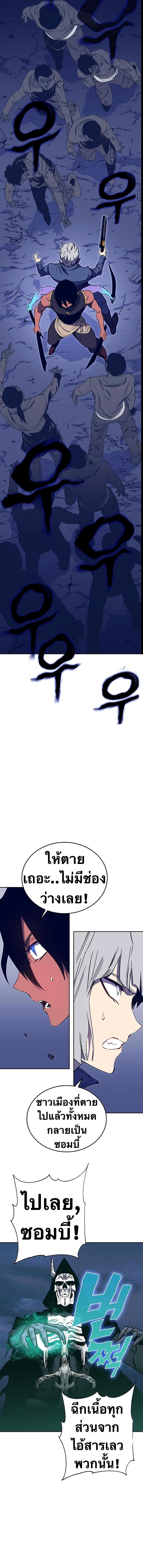 Manga-lc-com อ่านมังงะ อ่านการ์ตูน ออนไลน์ ฟรี X Ash ตอนที่ 1 2 3 4 5 6 7 8 9 10 11 12 13 14 ฟรี ไม่มีโฆษณา Manga-lc - อ่าน มังงะ อ่าน การ์ตูน ออนไลน์ อ่านมังงะ ฟรี