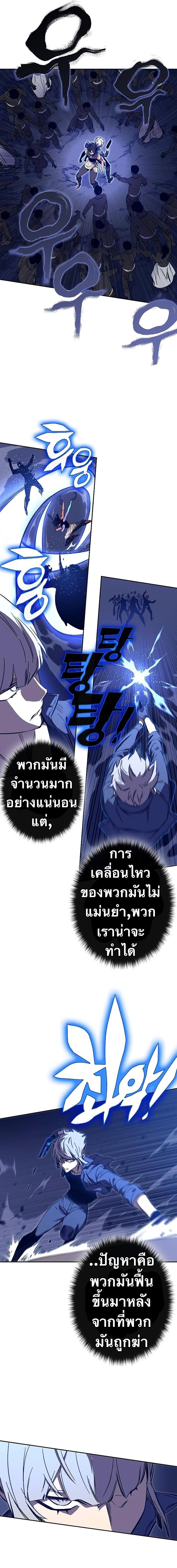 Manga-lc-com อ่านมังงะ อ่านการ์ตูน ออนไลน์ ฟรี X Ash ตอนที่ 1 2 3 4 5 6 7 8 9 10 11 12 13 14 ฟรี ไม่มีโฆษณา Manga-lc - อ่าน มังงะ อ่าน การ์ตูน ออนไลน์ อ่านมังงะ ฟรี