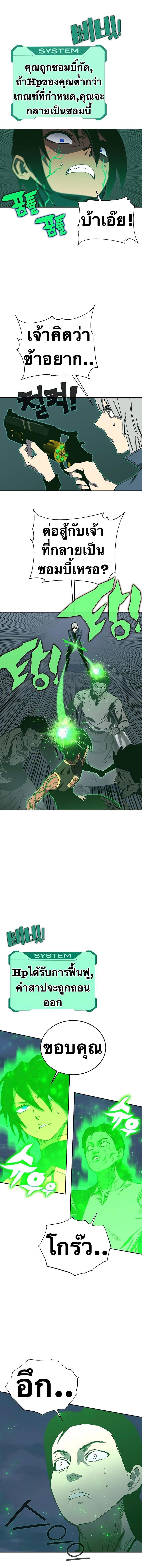 Manga-lc-com อ่านมังงะ อ่านการ์ตูน ออนไลน์ ฟรี X Ash ตอนที่ 1 2 3 4 5 6 7 8 9 10 11 12 13 14 ฟรี ไม่มีโฆษณา Manga-lc - อ่าน มังงะ อ่าน การ์ตูน ออนไลน์ อ่านมังงะ ฟรี