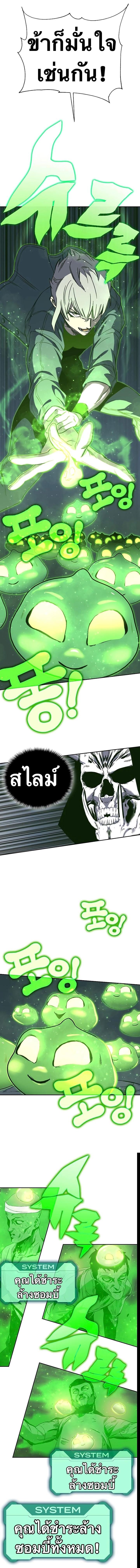 Manga-lc-com อ่านมังงะ อ่านการ์ตูน ออนไลน์ ฟรี X Ash ตอนที่ 1 2 3 4 5 6 7 8 9 10 11 12 13 14 ฟรี ไม่มีโฆษณา Manga-lc - อ่าน มังงะ อ่าน การ์ตูน ออนไลน์ อ่านมังงะ ฟรี