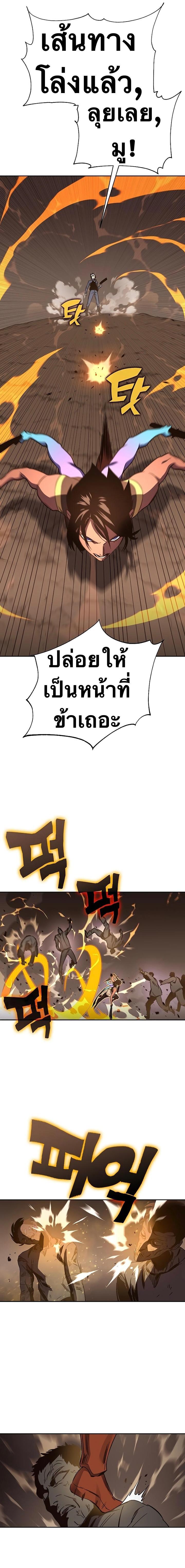 Manga-lc-com อ่านมังงะ อ่านการ์ตูน ออนไลน์ ฟรี X Ash ตอนที่ 1 2 3 4 5 6 7 8 9 10 11 12 13 14 ฟรี ไม่มีโฆษณา Manga-lc - อ่าน มังงะ อ่าน การ์ตูน ออนไลน์ อ่านมังงะ ฟรี