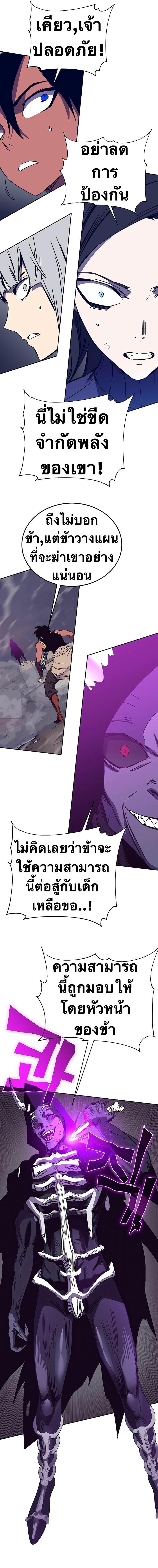 Manga-lc-com อ่านมังงะ อ่านการ์ตูน ออนไลน์ ฟรี X Ash ตอนที่ 1 2 3 4 5 6 7 8 9 10 11 12 13 14 ฟรี ไม่มีโฆษณา Manga-lc - อ่าน มังงะ อ่าน การ์ตูน ออนไลน์ อ่านมังงะ ฟรี