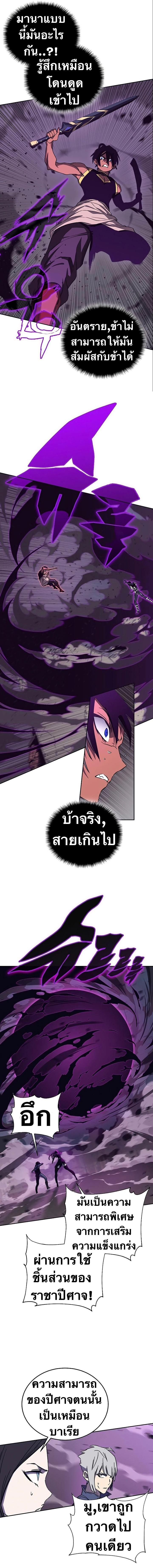 Manga-lc-com อ่านมังงะ อ่านการ์ตูน ออนไลน์ ฟรี X Ash ตอนที่ 1 2 3 4 5 6 7 8 9 10 11 12 13 14 ฟรี ไม่มีโฆษณา Manga-lc - อ่าน มังงะ อ่าน การ์ตูน ออนไลน์ อ่านมังงะ ฟรี
