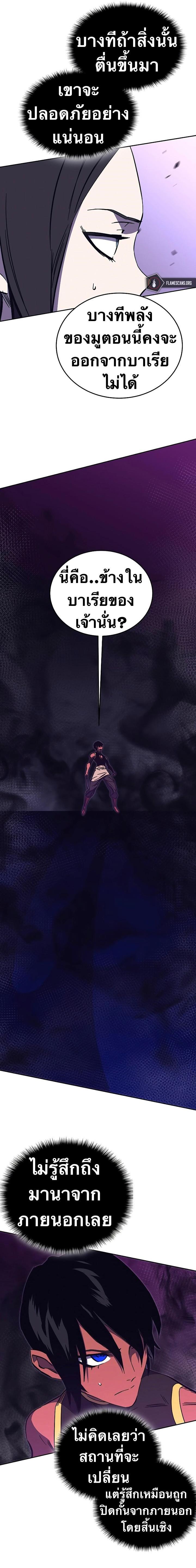 Manga-lc-com อ่านมังงะ อ่านการ์ตูน ออนไลน์ ฟรี X Ash ตอนที่ 1 2 3 4 5 6 7 8 9 10 11 12 13 14 ฟรี ไม่มีโฆษณา Manga-lc - อ่าน มังงะ อ่าน การ์ตูน ออนไลน์ อ่านมังงะ ฟรี