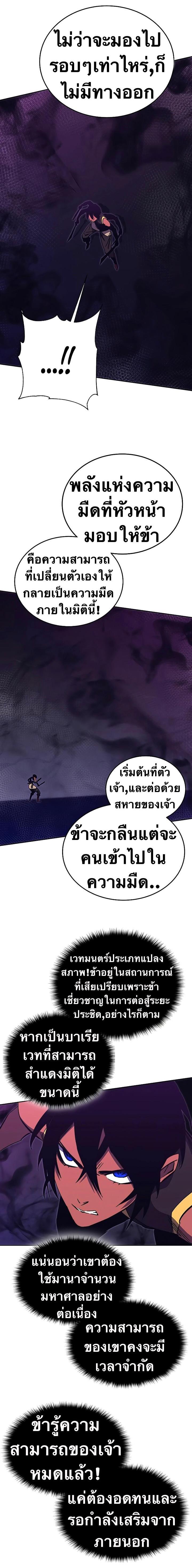 Manga-lc-com อ่านมังงะ อ่านการ์ตูน ออนไลน์ ฟรี X Ash ตอนที่ 1 2 3 4 5 6 7 8 9 10 11 12 13 14 ฟรี ไม่มีโฆษณา Manga-lc - อ่าน มังงะ อ่าน การ์ตูน ออนไลน์ อ่านมังงะ ฟรี