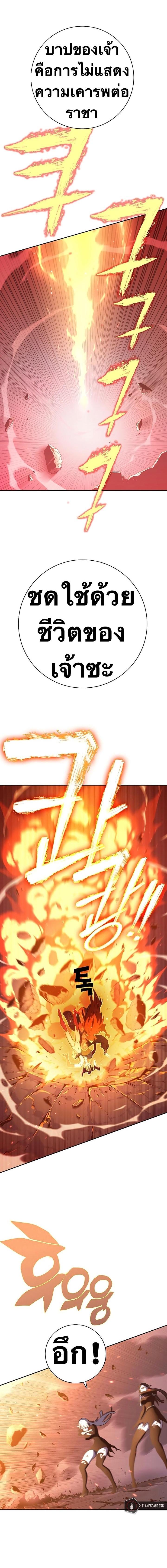 Manga-lc-com อ่านมังงะ อ่านการ์ตูน ออนไลน์ ฟรี X Ash ตอนที่ 1 2 3 4 5 6 7 8 9 10 11 12 13 14 ฟรี ไม่มีโฆษณา Manga-lc - อ่าน มังงะ อ่าน การ์ตูน ออนไลน์ อ่านมังงะ ฟรี