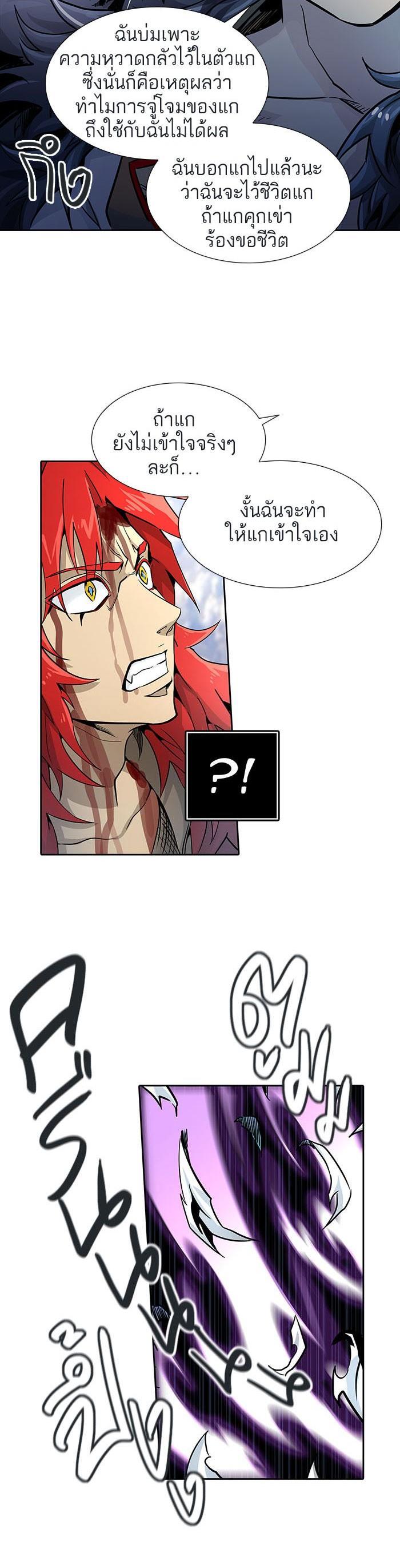 Manga-lc-com อ่านมังงะ อ่านการ์ตูน ออนไลน์ ฟรี Tower of God หอคอยเทพเจ้า ตอนที่ 1 2 3 4 5 6 7 8 9 10 11 12 13 14 ฟรี ไม่มีโฆษณา Manga-lc - อ่าน มังงะ อ่าน การ์ตูน ออนไลน์ อ่านมังงะ ฟรี
