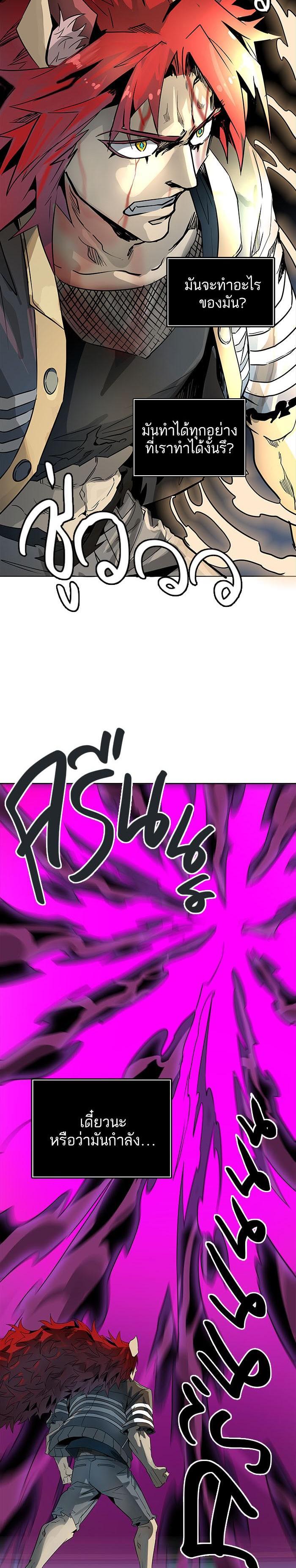 Manga-lc-com อ่านมังงะ อ่านการ์ตูน ออนไลน์ ฟรี Tower of God หอคอยเทพเจ้า ตอนที่ 1 2 3 4 5 6 7 8 9 10 11 12 13 14 ฟรี ไม่มีโฆษณา Manga-lc - อ่าน มังงะ อ่าน การ์ตูน ออนไลน์ อ่านมังงะ ฟรี