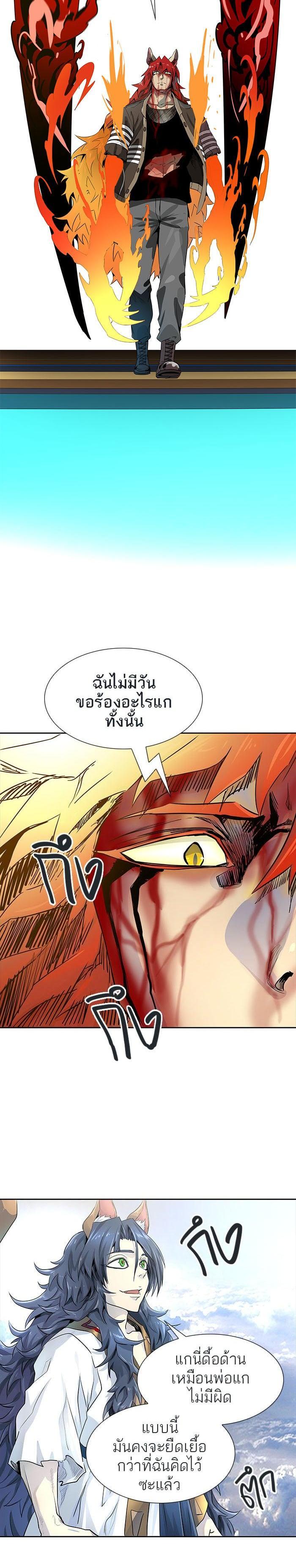Manga-lc-com อ่านมังงะ อ่านการ์ตูน ออนไลน์ ฟรี Tower of God หอคอยเทพเจ้า ตอนที่ 1 2 3 4 5 6 7 8 9 10 11 12 13 14 ฟรี ไม่มีโฆษณา Manga-lc - อ่าน มังงะ อ่าน การ์ตูน ออนไลน์ อ่านมังงะ ฟรี