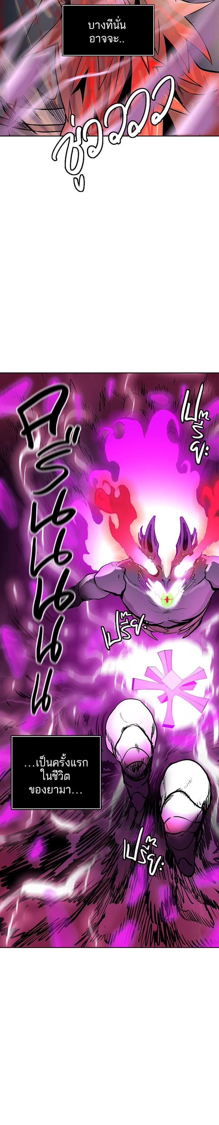 Manga-lc-com อ่านมังงะ อ่านการ์ตูน ออนไลน์ ฟรี Tower of God หอคอยเทพเจ้า ตอนที่ 1 2 3 4 5 6 7 8 9 10 11 12 13 14 ฟรี ไม่มีโฆษณา Manga-lc - อ่าน มังงะ อ่าน การ์ตูน ออนไลน์ อ่านมังงะ ฟรี