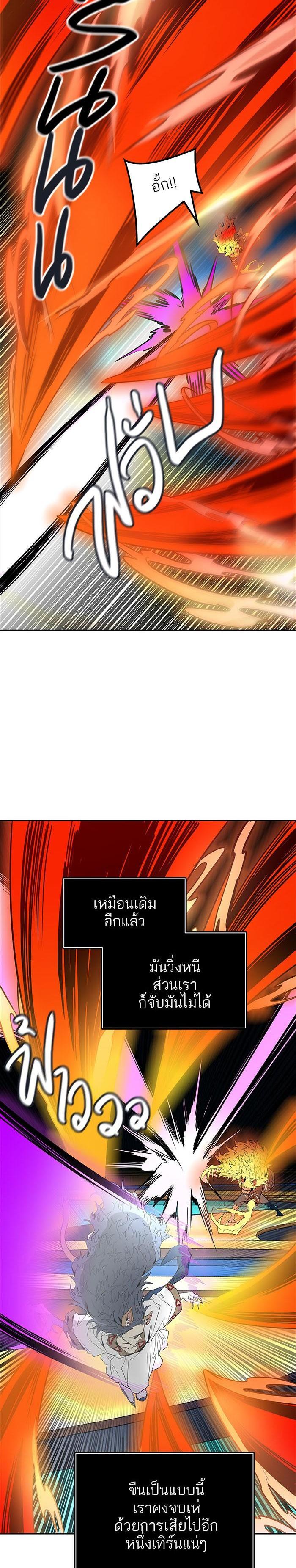 Manga-lc-com อ่านมังงะ อ่านการ์ตูน ออนไลน์ ฟรี Tower of God หอคอยเทพเจ้า ตอนที่ 1 2 3 4 5 6 7 8 9 10 11 12 13 14 ฟรี ไม่มีโฆษณา Manga-lc - อ่าน มังงะ อ่าน การ์ตูน ออนไลน์ อ่านมังงะ ฟรี