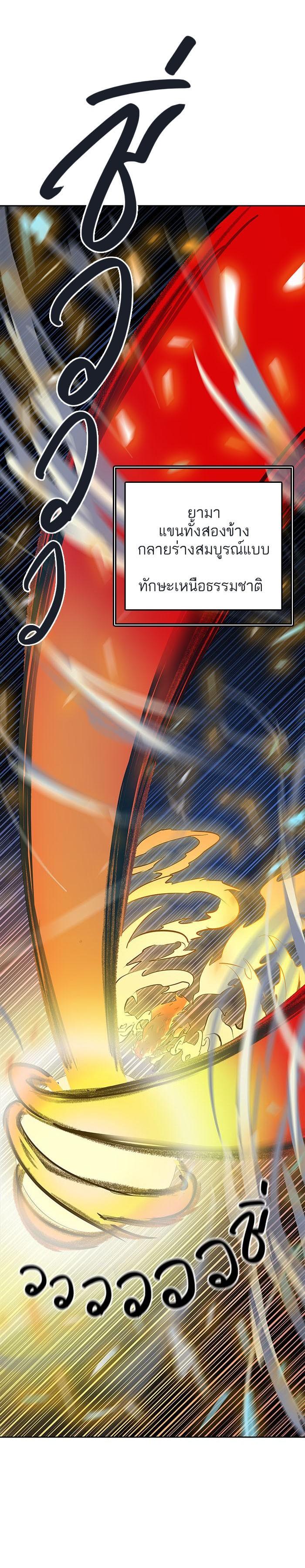 Manga-lc-com อ่านมังงะ อ่านการ์ตูน ออนไลน์ ฟรี Tower of God หอคอยเทพเจ้า ตอนที่ 1 2 3 4 5 6 7 8 9 10 11 12 13 14 ฟรี ไม่มีโฆษณา Manga-lc - อ่าน มังงะ อ่าน การ์ตูน ออนไลน์ อ่านมังงะ ฟรี