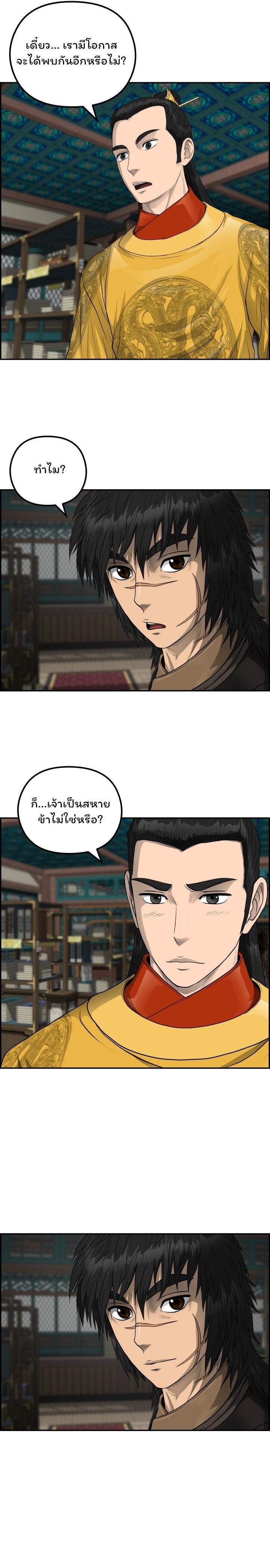 Manga-lc-com อ่านมังงะ อ่านการ์ตูน ออนไลน์ ฟรี Blade of Winds and Thunders ตอนที่ 1 2 3 4 5 6 7 8 9 10 11 12 13 14 ฟรี ไม่มีโฆษณา Manga-lc - อ่าน มังงะ อ่าน การ์ตูน ออนไลน์ อ่านมังงะ ฟรี
