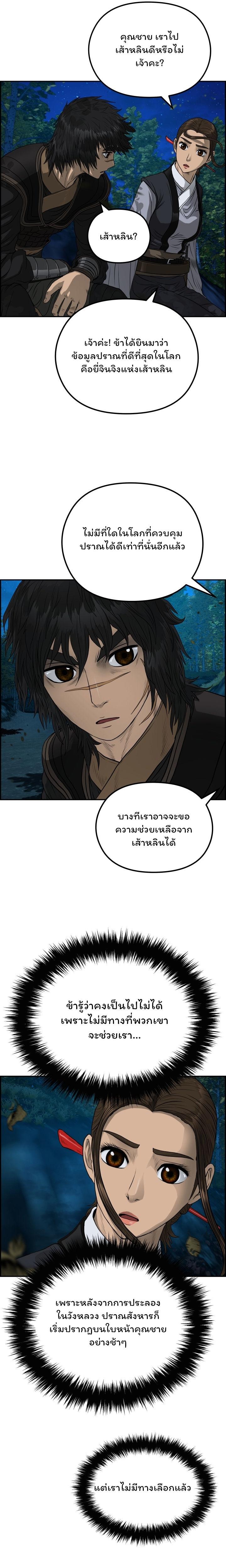 Manga-lc-com อ่านมังงะ อ่านการ์ตูน ออนไลน์ ฟรี Blade of Winds and Thunders ตอนที่ 1 2 3 4 5 6 7 8 9 10 11 12 13 14 ฟรี ไม่มีโฆษณา Manga-lc - อ่าน มังงะ อ่าน การ์ตูน ออนไลน์ อ่านมังงะ ฟรี