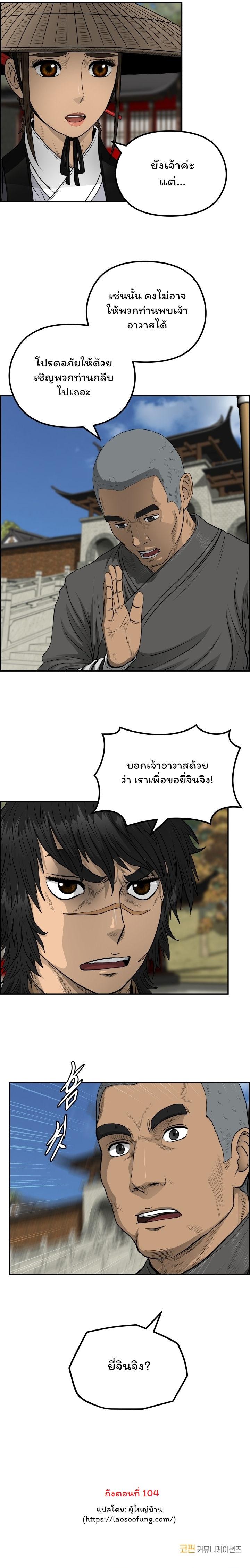 Manga-lc-com อ่านมังงะ อ่านการ์ตูน ออนไลน์ ฟรี Blade of Winds and Thunders ตอนที่ 1 2 3 4 5 6 7 8 9 10 11 12 13 14 ฟรี ไม่มีโฆษณา Manga-lc - อ่าน มังงะ อ่าน การ์ตูน ออนไลน์ อ่านมังงะ ฟรี