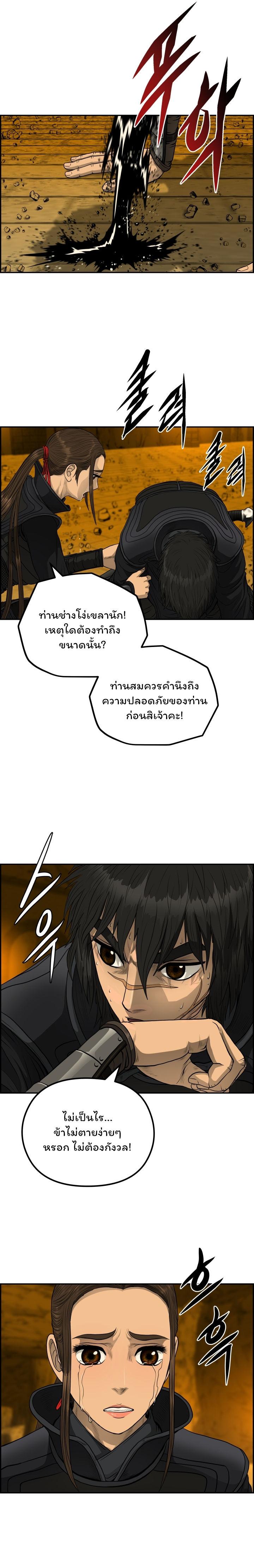 Manga-lc-com อ่านมังงะ อ่านการ์ตูน ออนไลน์ ฟรี Blade of Winds and Thunders ตอนที่ 1 2 3 4 5 6 7 8 9 10 11 12 13 14 ฟรี ไม่มีโฆษณา Manga-lc - อ่าน มังงะ อ่าน การ์ตูน ออนไลน์ อ่านมังงะ ฟรี