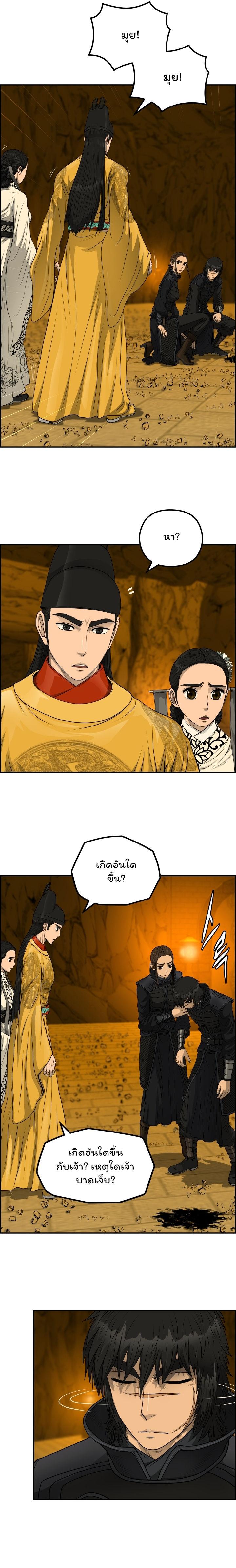 Manga-lc-com อ่านมังงะ อ่านการ์ตูน ออนไลน์ ฟรี Blade of Winds and Thunders ตอนที่ 1 2 3 4 5 6 7 8 9 10 11 12 13 14 ฟรี ไม่มีโฆษณา Manga-lc - อ่าน มังงะ อ่าน การ์ตูน ออนไลน์ อ่านมังงะ ฟรี