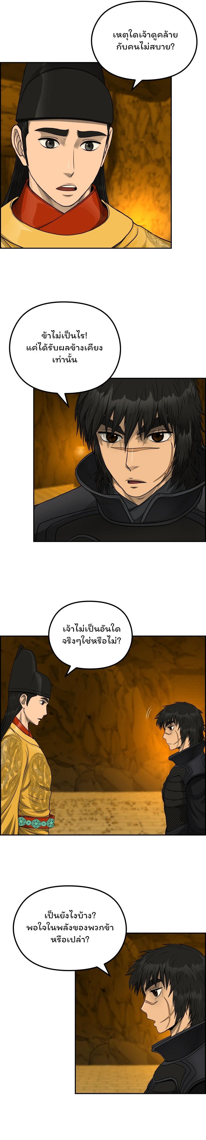Manga-lc-com อ่านมังงะ อ่านการ์ตูน ออนไลน์ ฟรี Blade of Winds and Thunders ตอนที่ 1 2 3 4 5 6 7 8 9 10 11 12 13 14 ฟรี ไม่มีโฆษณา Manga-lc - อ่าน มังงะ อ่าน การ์ตูน ออนไลน์ อ่านมังงะ ฟรี