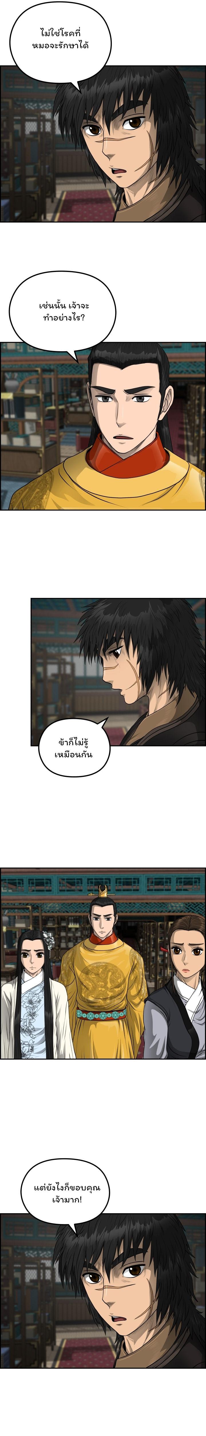 Manga-lc-com อ่านมังงะ อ่านการ์ตูน ออนไลน์ ฟรี Blade of Winds and Thunders ตอนที่ 1 2 3 4 5 6 7 8 9 10 11 12 13 14 ฟรี ไม่มีโฆษณา Manga-lc - อ่าน มังงะ อ่าน การ์ตูน ออนไลน์ อ่านมังงะ ฟรี