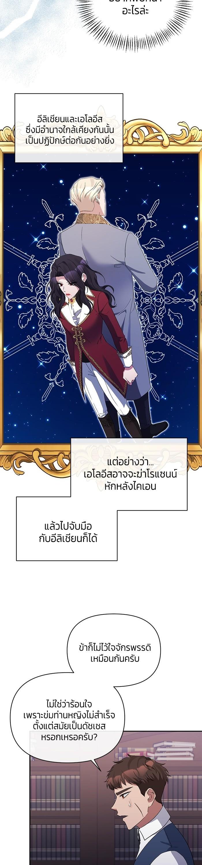 Manga-lc-com อ่านมังงะ อ่านการ์ตูน ออนไลน์ ฟรี The Grand Duchess of the North Was Secretly a Villainess ตอนที่ 1 2 3 4 5 6 7 8 9 10 11 12 13 14 ฟรี ไม่มีโฆษณา Manga-lc - อ่าน มังงะ อ่าน การ์ตูน ออนไลน์ อ่านมังงะ ฟรี