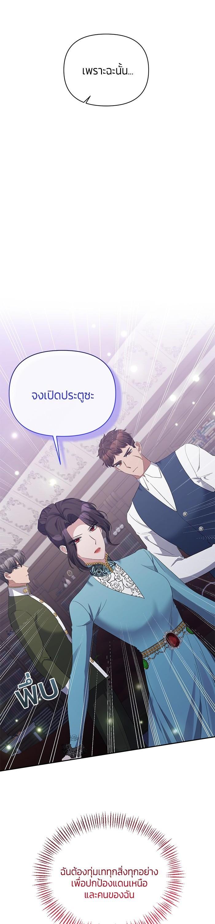Manga-lc-com อ่านมังงะ อ่านการ์ตูน ออนไลน์ ฟรี The Grand Duchess of the North Was Secretly a Villainess ตอนที่ 1 2 3 4 5 6 7 8 9 10 11 12 13 14 ฟรี ไม่มีโฆษณา Manga-lc - อ่าน มังงะ อ่าน การ์ตูน ออนไลน์ อ่านมังงะ ฟรี