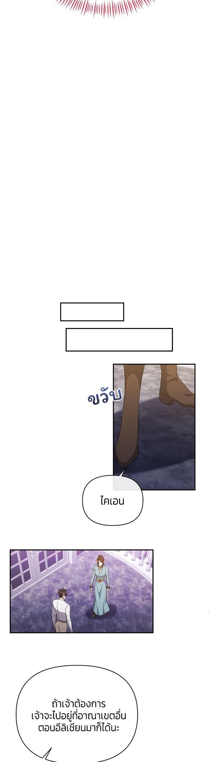 Manga-lc-com อ่านมังงะ อ่านการ์ตูน ออนไลน์ ฟรี The Grand Duchess of the North Was Secretly a Villainess ตอนที่ 1 2 3 4 5 6 7 8 9 10 11 12 13 14 ฟรี ไม่มีโฆษณา Manga-lc - อ่าน มังงะ อ่าน การ์ตูน ออนไลน์ อ่านมังงะ ฟรี